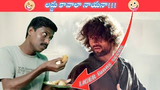 Liger Vijay Deverakonda & Niharika Nm Funny Video #nallabalu