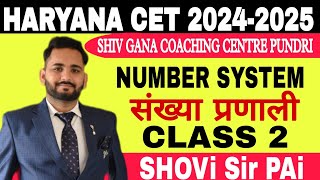 संख्या प्रणाली number system class 2  by SHIV GANA COACHING CENTRE PUNDRi Shovi sir Pai