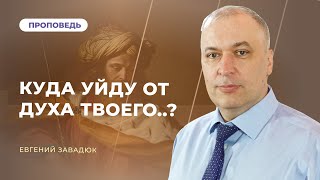 🔴Служіння Вечері Господньої | \