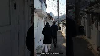 이런 곳에도 사람이 산다고? 신림1 재개발구역 #shorts