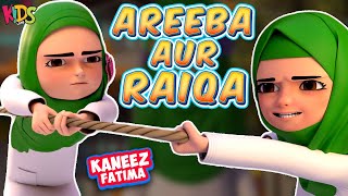 Raiqa Aur Areeba Ka Muqabla - New Episode  Kaneez Fatima New Cartoon  | 3D Animation | Kidsland