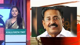 മുതിര്‍ന്ന കോണ്‍ഗ്രസ് നേതാവും വയനാട് എം.പിയുമായ എം.ഐ ഷാനവാസ് അന്തരിച്ചു