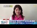 李佳芬雲林致詞落淚　韓消遣「愛哭鬼」