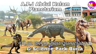 Dr. A.P.J Abdul Kalam Planetarium ll ଏ.ପି.ଜେ. ଅବଦୁଲ କାଲାମ ପ୍ଲାନେଟୋରିୟମ୍‌ ll \u0026 Science Park Burla ODS