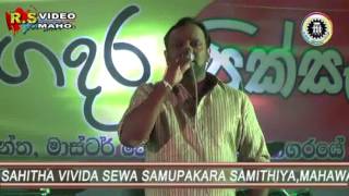 Krishantha erandaka live song me nihadabawa bidinna thawa monawahari kiyanna