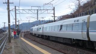 はくたか 有間川駅 2015.3.08