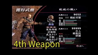 真・三國無双2 典韋 第4武器【PS2】