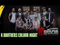 - K BROTHERS COLOUR NIGHT - 2023 -