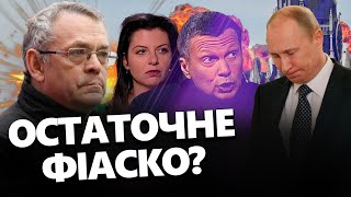 ЯКОВЕНКО: Росію чекає МАФІОЗНА війна! / ПУТІН повторить долю БЕН ЛАДЕНА? @IgorYakovenko