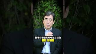 우리나라에 늘고 있는 혈관질환? Korea