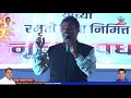 sanjivan mhatre comedy late kishorbhai shah dance compitetion org. agri raja pratishatan