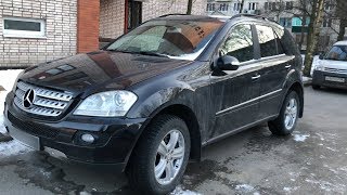 Лось Свалился на капот ! Каким бывает ML500 за 570000 рублей !