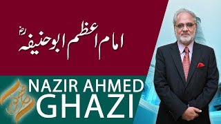 SUBH-E-NOOR | Imam e Azam Abu Hanifa (RA) | Nazir Ahmed Ghazi | 8 April 2019 | 92NewsHD