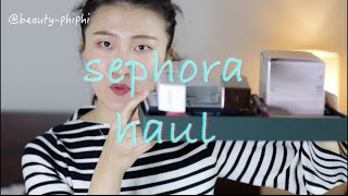 丝芙兰八五折购物分享｜sephora haul