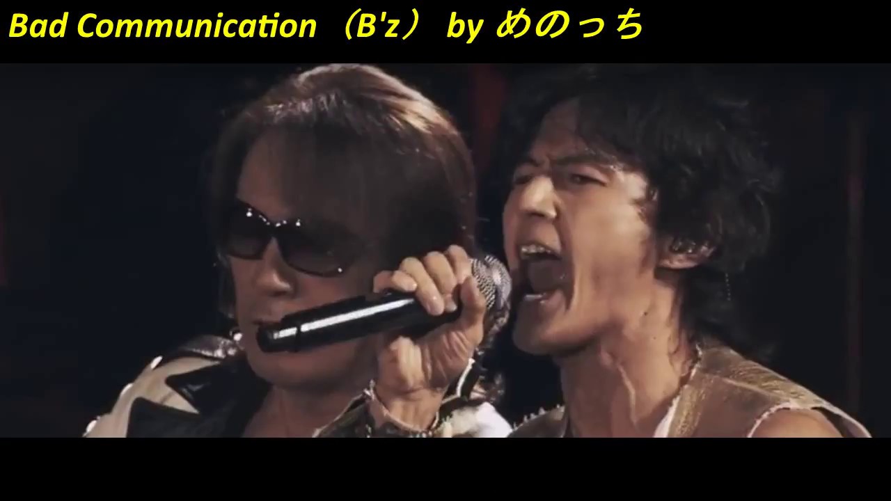 BAD COMMUNICATION（B'z）Remix By めのっち - YouTube