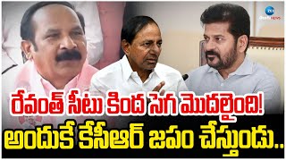 MLC Takkellapalli Ravinder Rao Strong Counter to CM Revanth Reddy | Zee Telugu News