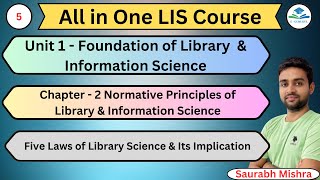 Five Law of Library Science II All in One LIS Course II #emrs #kvs #nvs #dsssb #library #libraryjobs