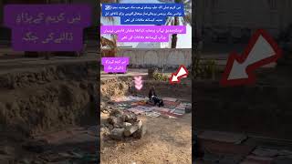 نبی کریم صلی اللہ علیہ وآلہ وسلم #islamicvideo #history #funnyhistory #horrorfilm #duet #horrorghost