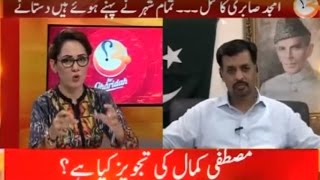 G For Gharidah 1 July 2016 - Everyone is busy looting Karachi says Mustafa Kamal