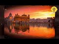 darbar sahib live live kirtan darbar live kirtan_sri darbar_sahib_today