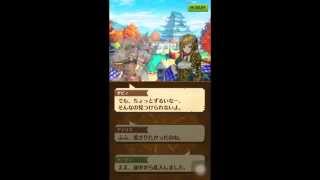 ［白猫プロジェクト］アオイの島：HARD（SECRET）16-2 「からくり忍者屋敷」（ストーリー）