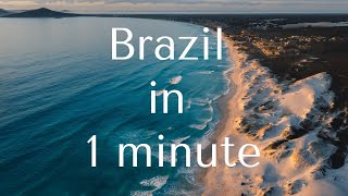 🇧🇷 ഫുട്ബോൾ രാഷ്ട്രമായ ബ്രസീൽ അടുത്തറിയൂ | ഒരു മിനിറ്റ് സിറ്റി പ്രകാരം