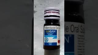 Albendazole Oral Suspension For Child Use #viralvideo #shortsvideo