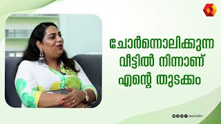 സ്വന്തമായി വീടില്ലാതിരുന്നത്കൊണ്ട് സമ്മാനങ്ങൾ വെച്ചിരുന്നത് അയല്പക്കത്ത് | Surya Ishan Transgender