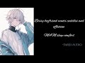 (M4M) Bossy boyfriend wants cuddles and affection [puppy boy] [kisses] [sleep aid]