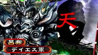 三国志大戦 3.59_A_1 呂布ワラ VS 大喝無勢