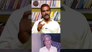 தமிழ்த்தேசியப் புரட்சியாளரின் நூற்றாண்டை ஆரியமும், திராவிடமும் ஏற்காது!#kaliyaperumal