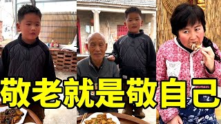 世间什么都可以等，唯有尽孝不能等，我们都会老去，敬老就是敬自己#懂事的孩子#百善孝为先#农村生活#孝敬老人#新农人计划2024