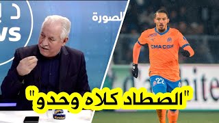 شاهد ماقاله جمال راشدي حول تألق الدولي الجزائري إسماعيل #بن_ناصر في أول مباراة له بألوان #مرسيليا