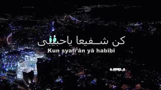 Ega- Thola'al Badur Alayna Video Lyrics version