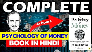 Complete Psychology Of Money in Hindi | Psychology Of Money audiobook in hindi