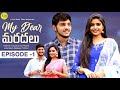 My Dear Maradalu | Episode -1 | Latest Telugu Love & Emotional Web Series | Goli Soda Tales