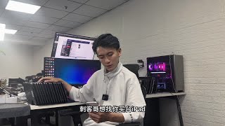 预算一万以内，选什么ipad？