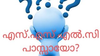 കേന്ദ്ര ഗവ. ഐ.ടീ.ഐ| കോഴിക്കോട്| ടെക്നിക്കൽ കോർസ്| എസ് എസ് എൽ സി