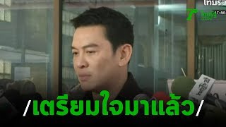 ชาคริต ทำใจได้ คุณแม่สมลักษณ์ จากไปอย่างสงบ | 23-12-62 | บันเทิงไทยรัฐ