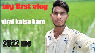 My first vlog viral trick ll my first vlog viral kaise kare