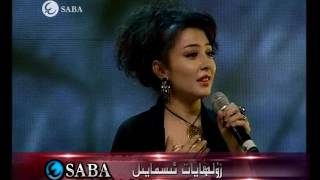 Uyghur singer