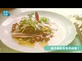 【鱻魚料理 4】樹子蒸虱目魚