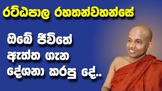 ඔබ ජීවිතේ ඇත්තම ඇත්ත දැනගන්න දවස ....