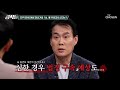 정치권 관심 쏠린 이재명 위증교사 의혹 1심 선고 TV CHOSUN 241116 방송 | [강적들] 562회 | TV조선