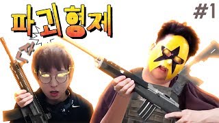 [배틀 그라운드][1] 파괴의 형제, 보이는 적들 씹어먹는거 실화냐?? 간만에 여포를 보았다!! 2018년 3월 10일