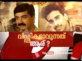 who is trying to save nehru college chairman p krishnadas asianet news hour 20 mar 2017