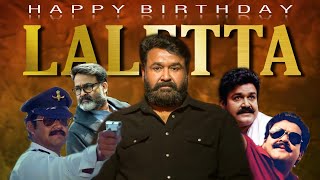 Mohanlal Birthday Special Mashup | Tribute to Lalettan | 2021 |Bibin Mathew