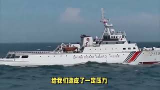 052D型海警船亮相，龙腾四海，7000吨级，到底有多强悍？