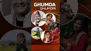 Ghumda Ghumdai #shorts