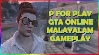 GTA V Online (PS4) With Lenin Hellboy Gamer | Malayalam Gameplay